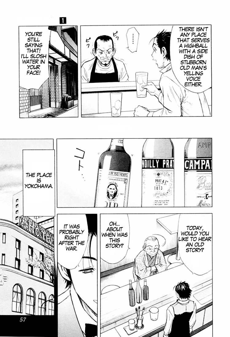 Bartender An Old Friend 第19页