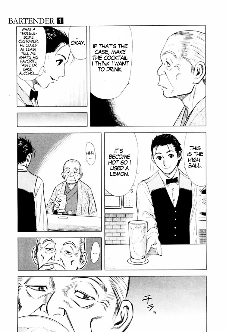 Bartender An Old Friend 第7页