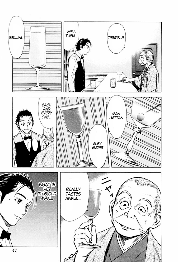 Bartender An Old Friend 第9页