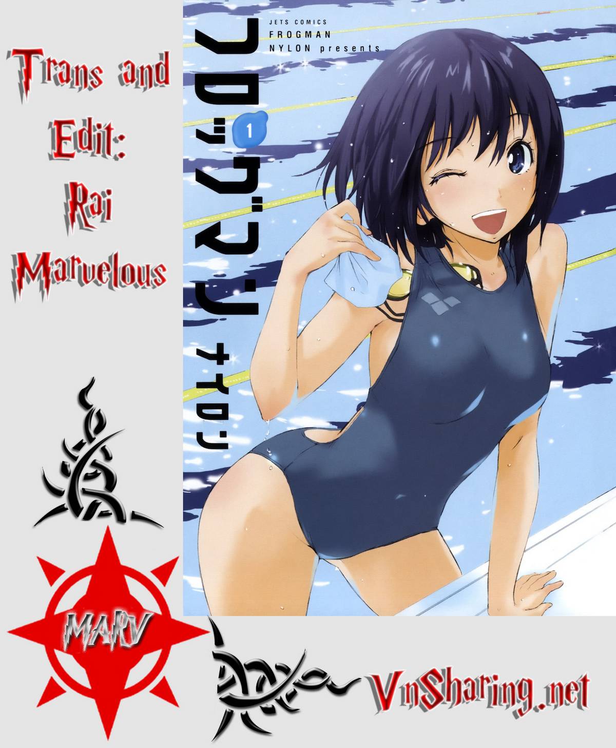 Frogman Vol. 1 Ch. 1 第1页