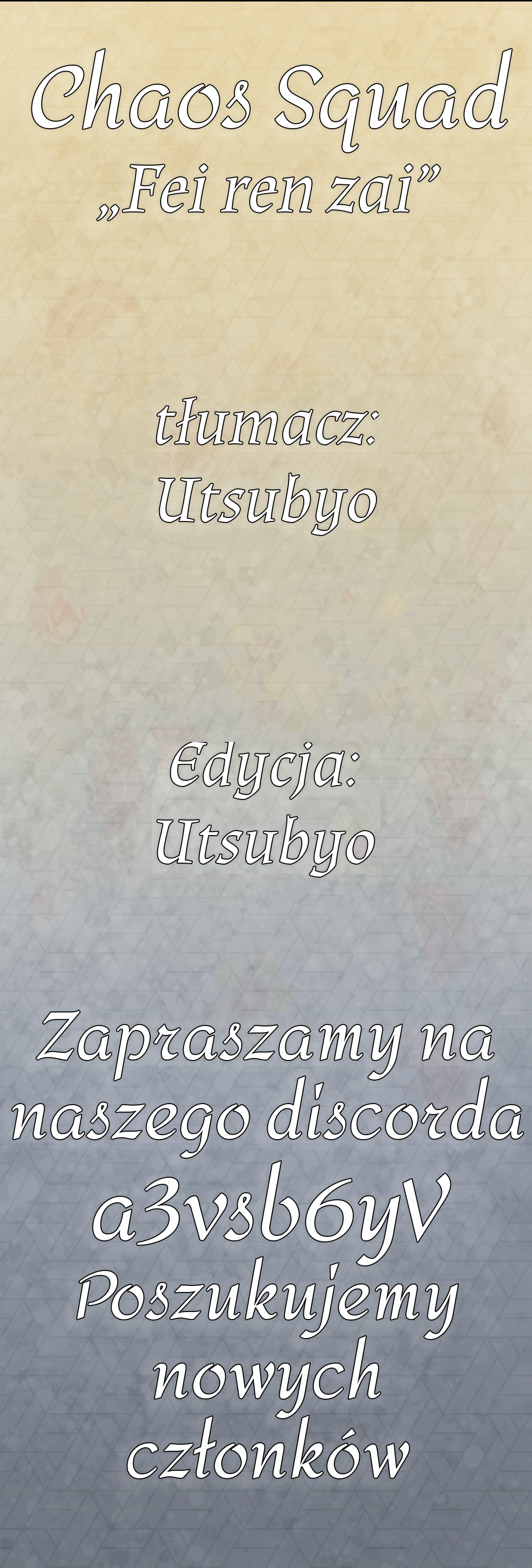 Fei Ren Zai Ciężko jest żyć z Dziewięcioma ogonami 第4页