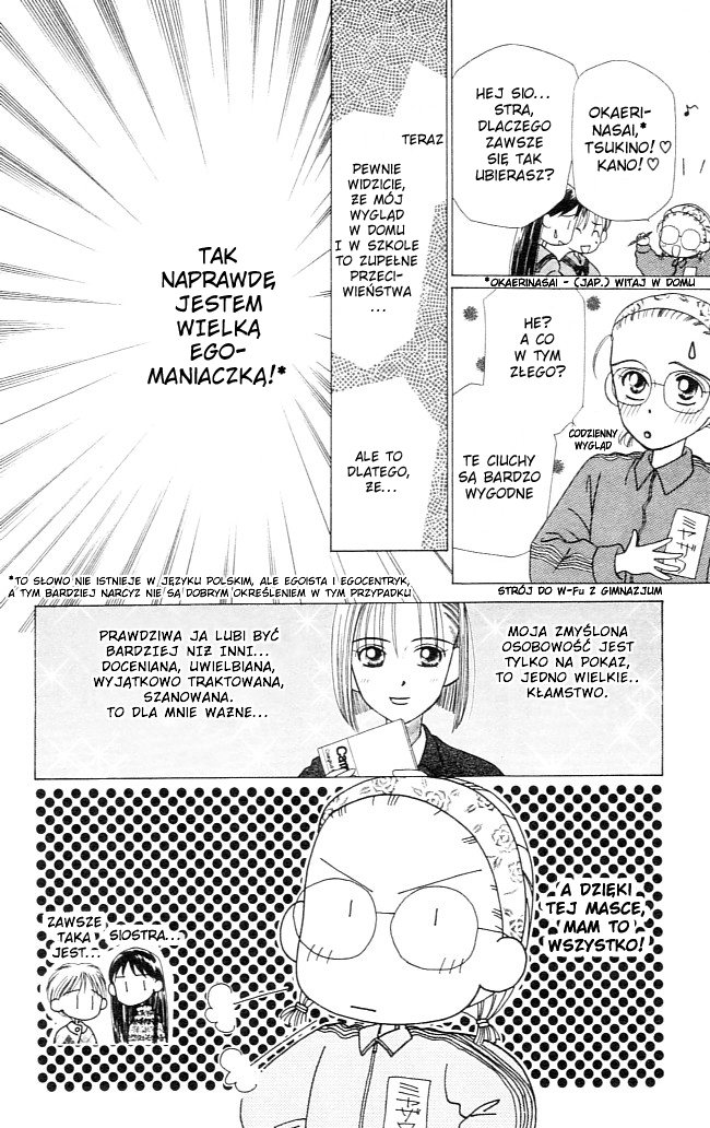 His and Her Circumstances Jej historia 第11页