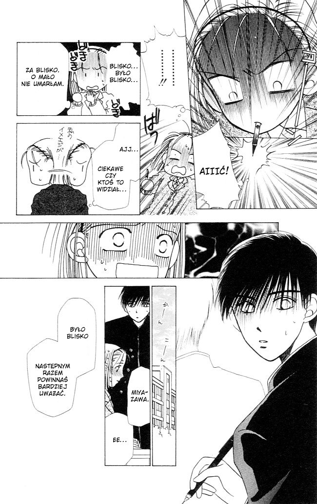 His and Her Circumstances Jej historia 第23页