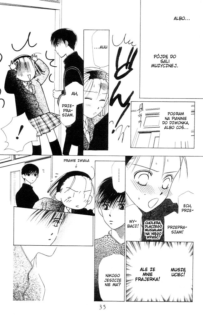 His and Her Circumstances Jej historia 第36页