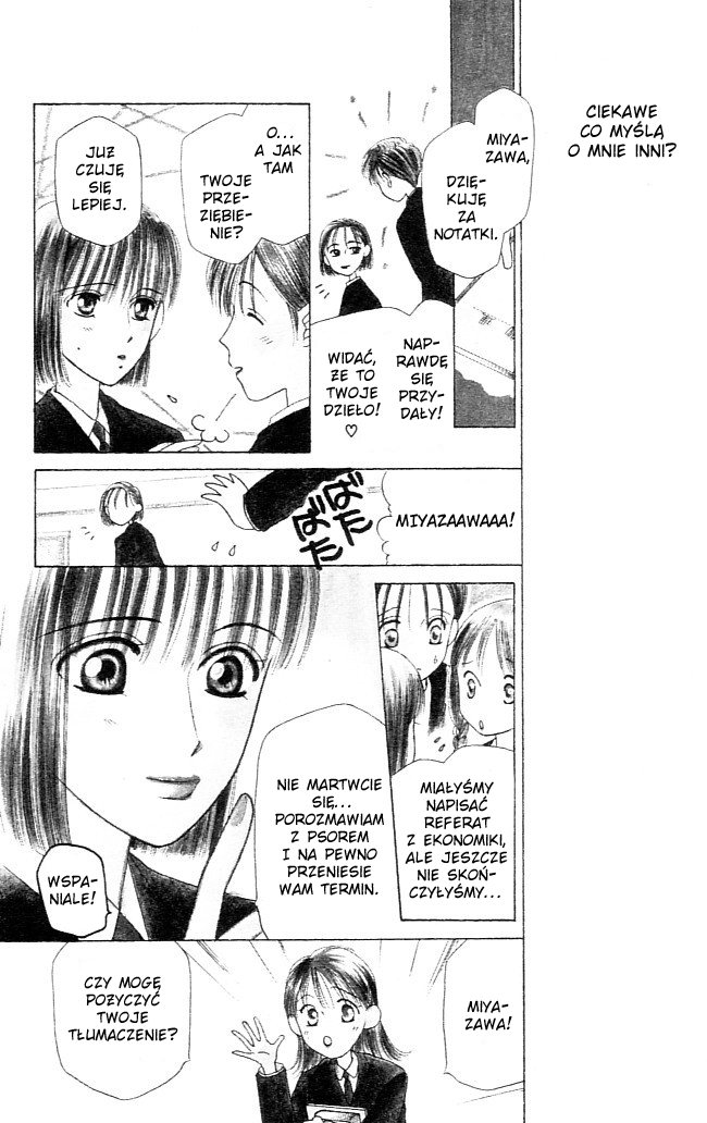 His and Her Circumstances Jej historia 第7页