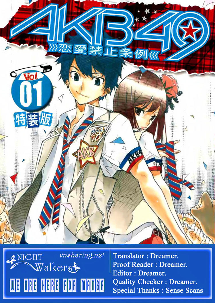 AKB49: Ren'ai Kinshi Jourei Vol. 1 Ch. 1 第1页
