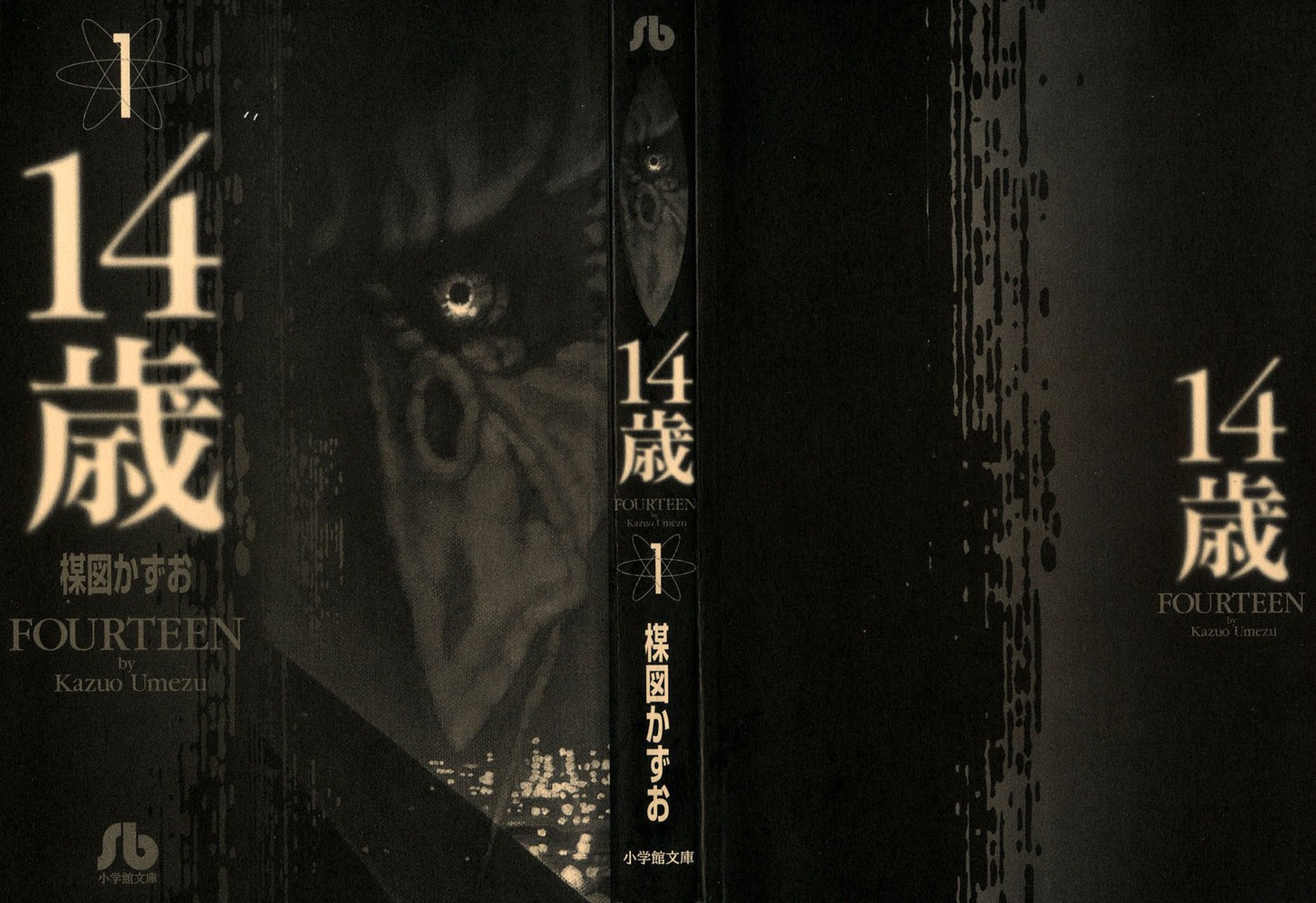 Fourteen Ch. 1 第2页