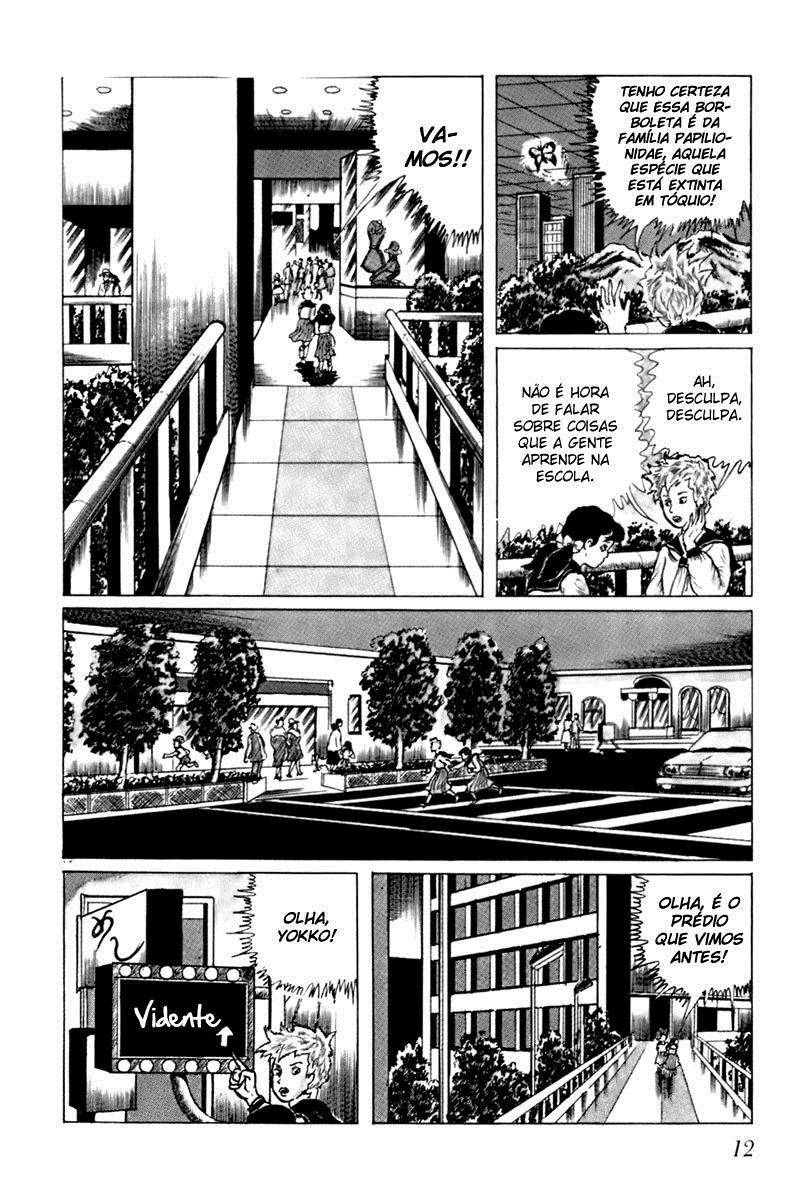 Fourteen Ch. 1 第13页