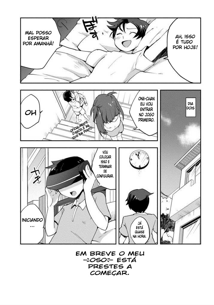 Only Sense Online Vol. 1 Ch. 1 第16页