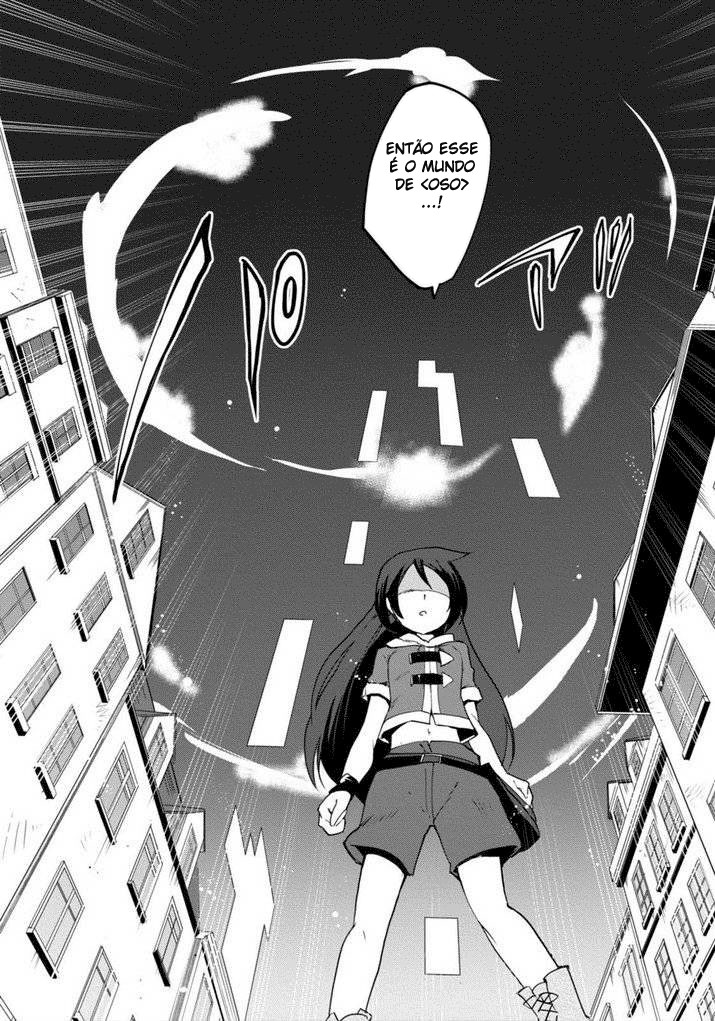 Only Sense Online Vol. 1 Ch. 1 第18页