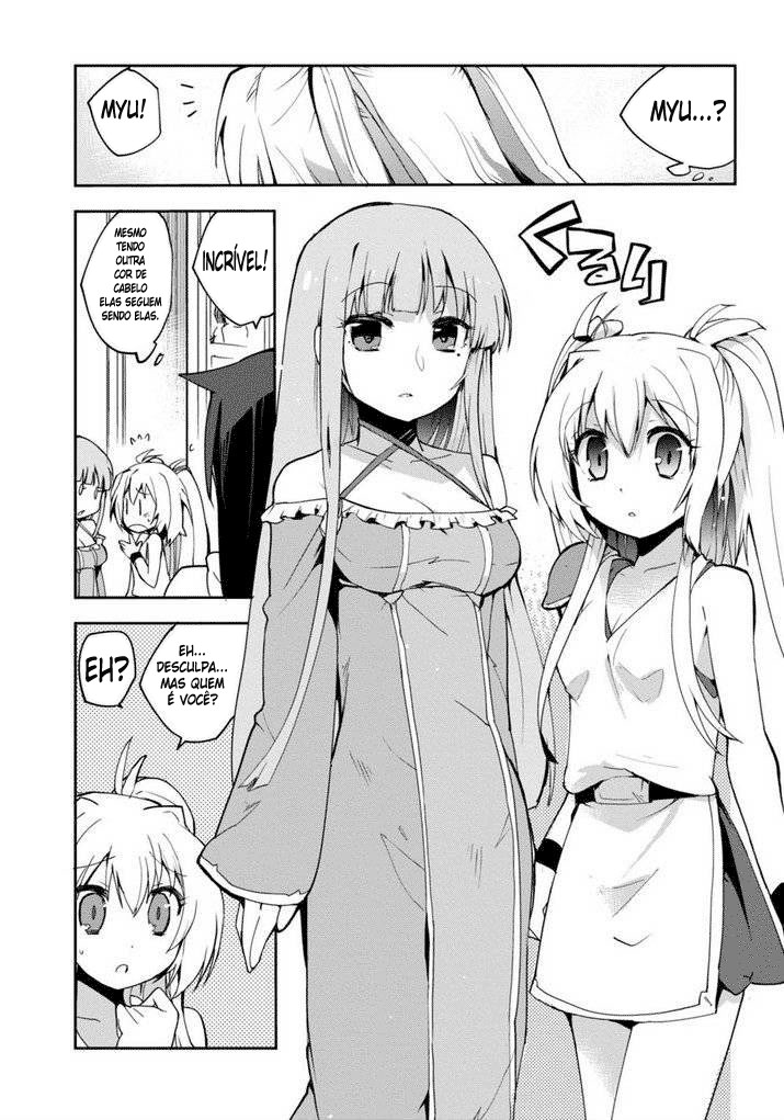 Only Sense Online Vol. 1 Ch. 1 第20页
