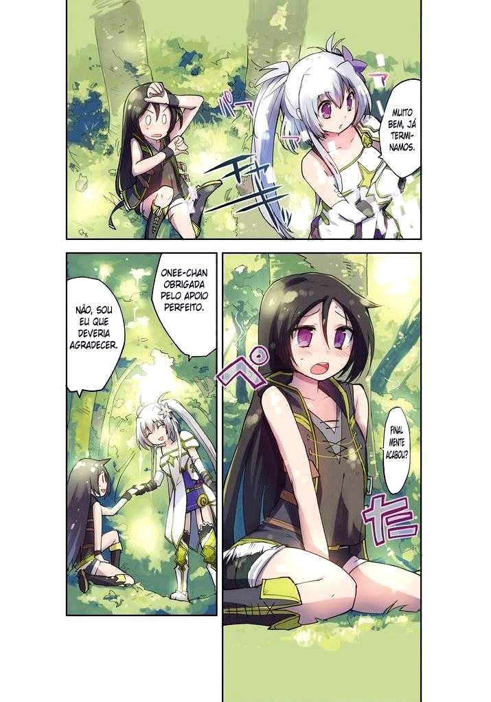 Only Sense Online Vol. 1 Ch. 1 第5页