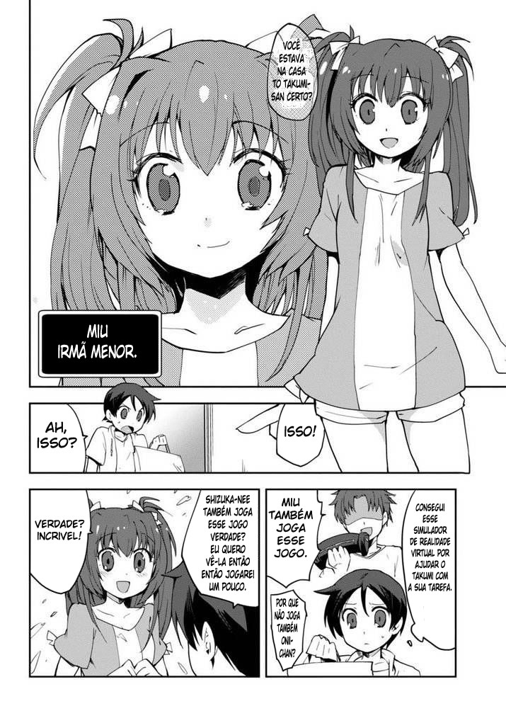Only Sense Online Vol. 1 Ch. 1 第9页