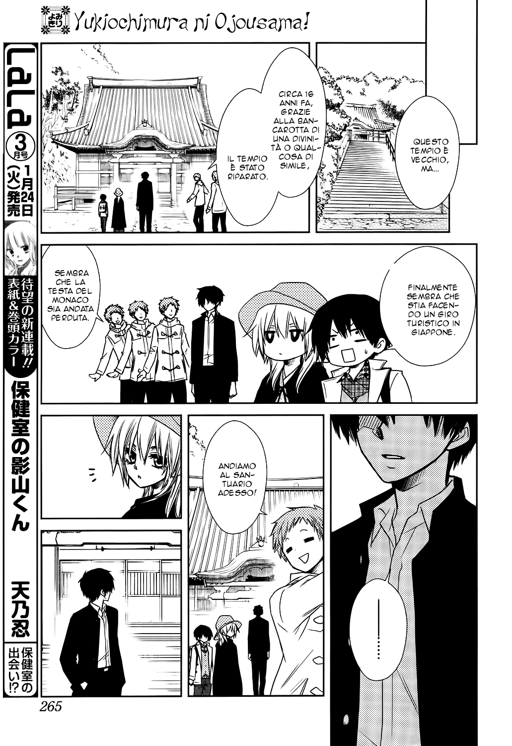 Kaichou wa Maid-sama! Yukiochimura ni Oujosama! 第23页