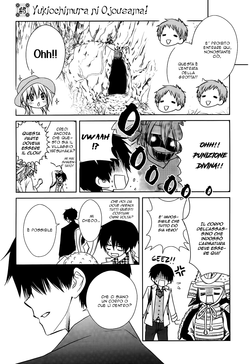 Kaichou wa Maid-sama! Yukiochimura ni Oujosama! 第25页