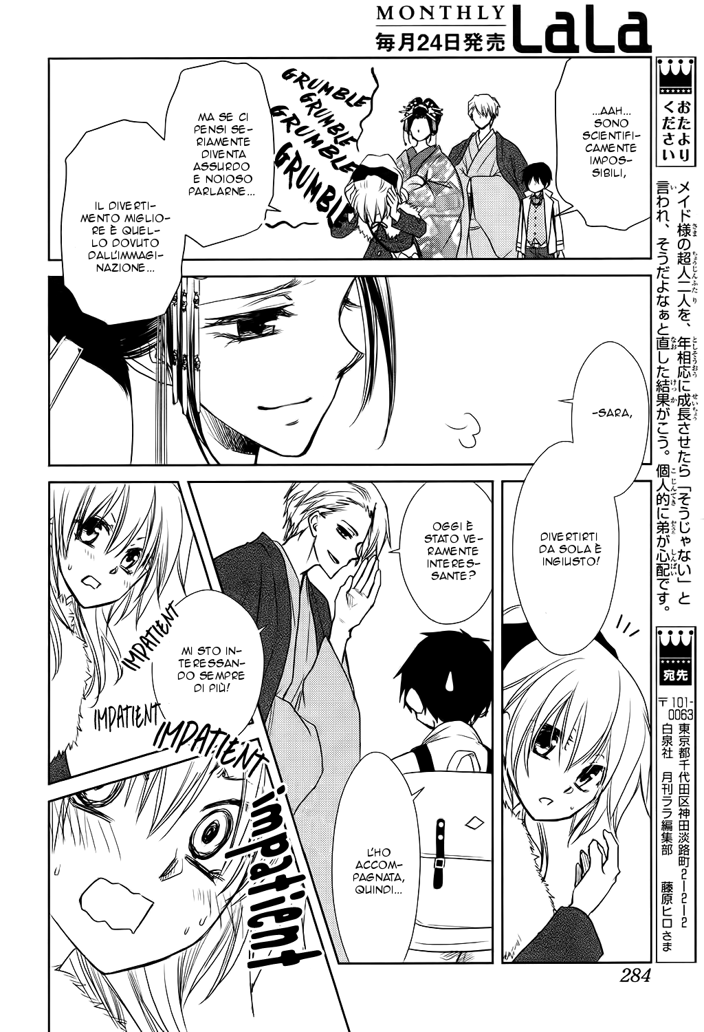Kaichou wa Maid-sama! Yukiochimura ni Oujosama! 第42页