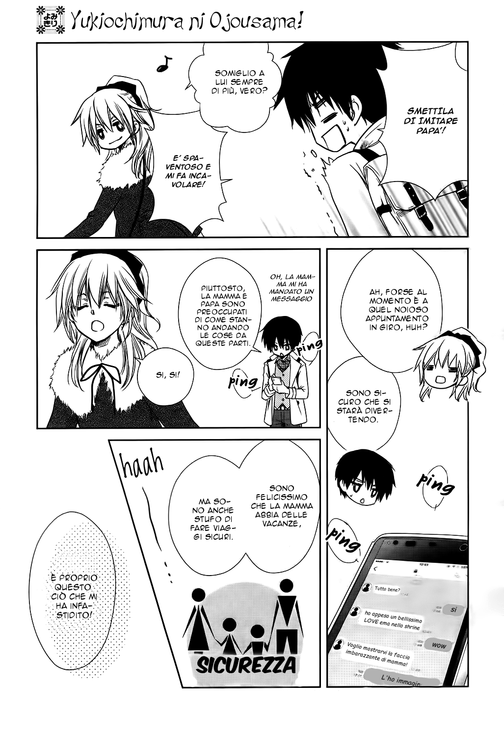 Kaichou wa Maid-sama! Yukiochimura ni Oujosama! 第9页
