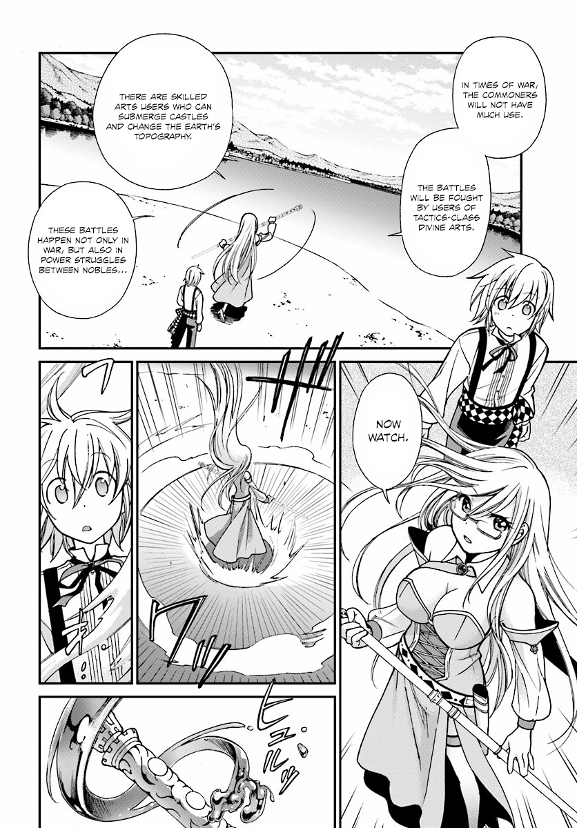 Isekai Yakkyoku Eleanora's Divine Arts Course 第21页