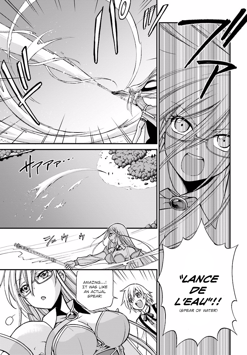 Isekai Yakkyoku Eleanora's Divine Arts Course 第22页