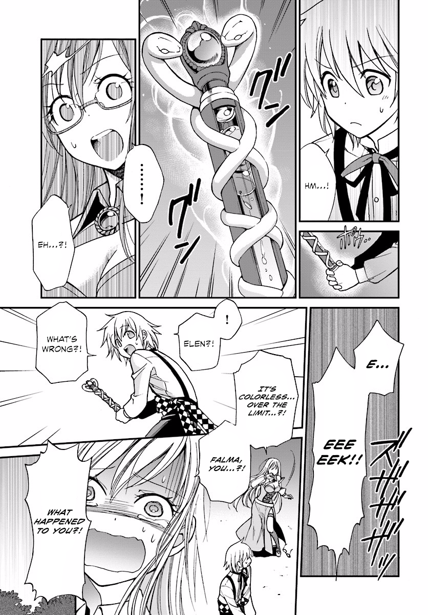 Isekai Yakkyoku Eleanora's Divine Arts Course 第29页