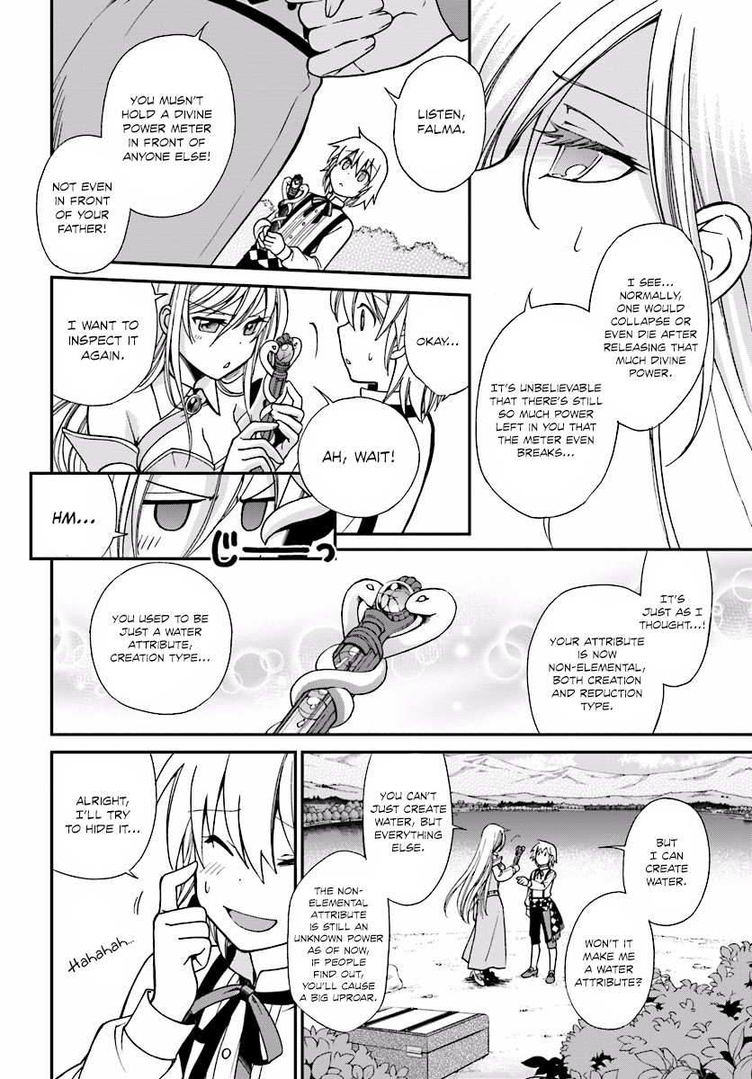 Isekai Yakkyoku Eleanora's Divine Arts Course 第32页