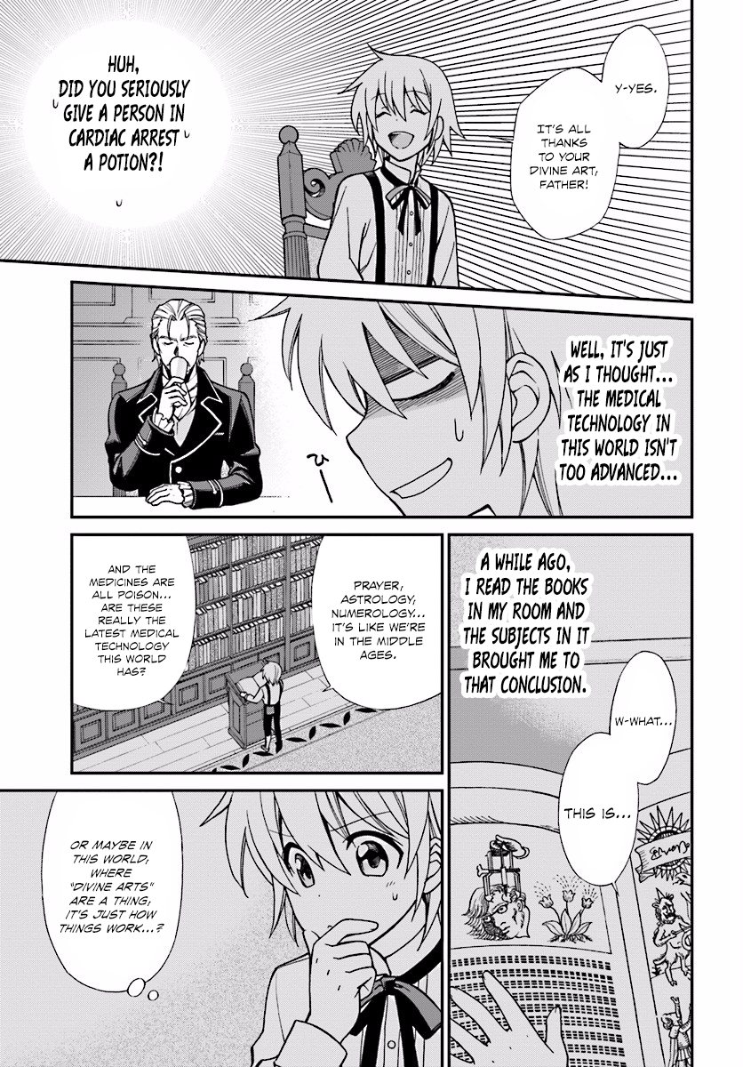 Isekai Yakkyoku Eleanora's Divine Arts Course 第8页