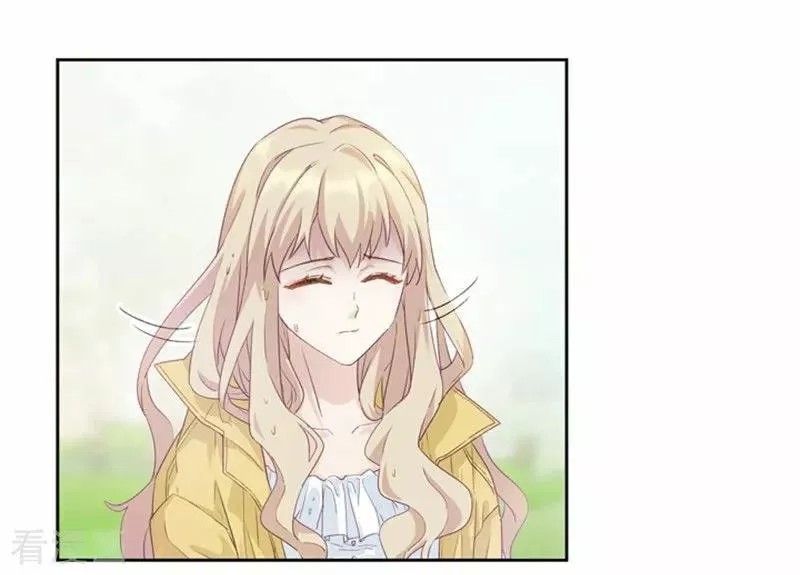 Silkflower Fantasy Dream Ch. 3 第5页