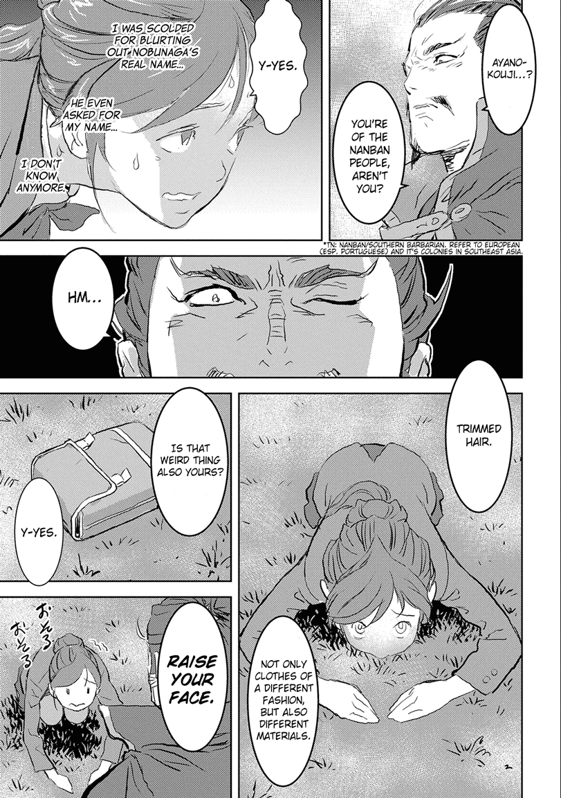 Sengoku Komachi Kuroutan An Encounter 第21页
