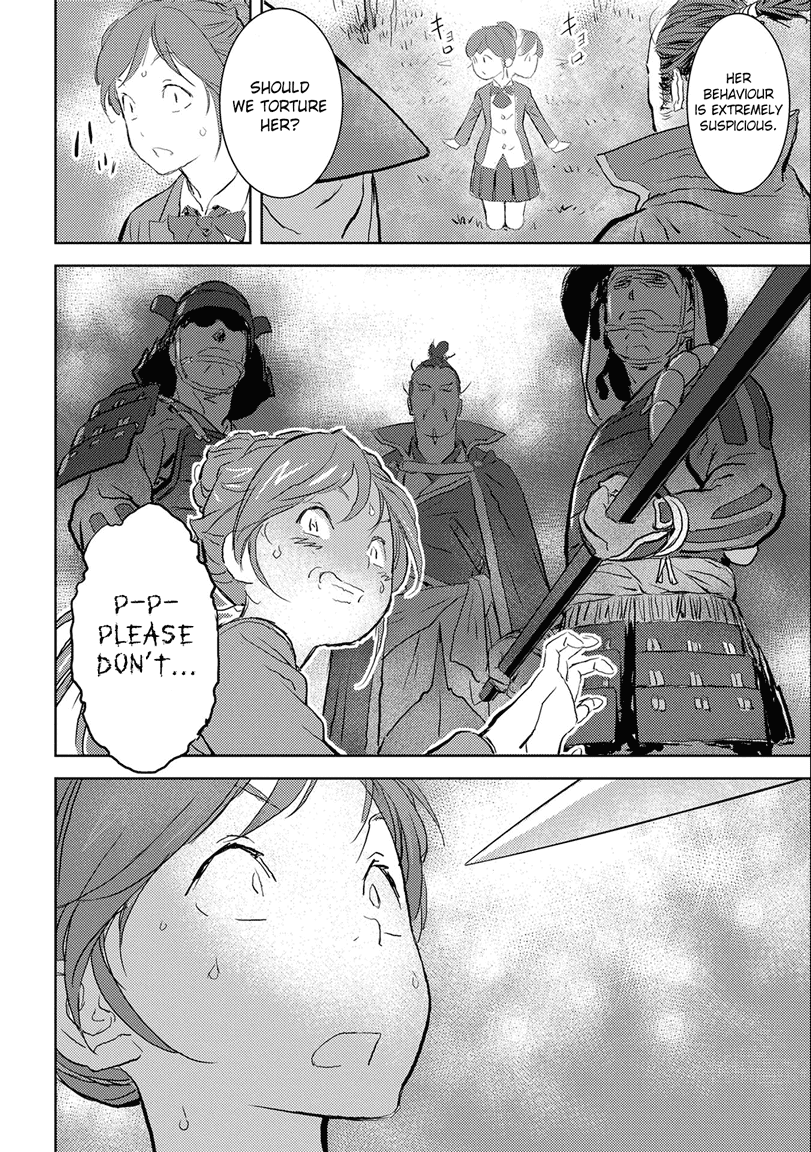 Sengoku Komachi Kuroutan An Encounter 第24页