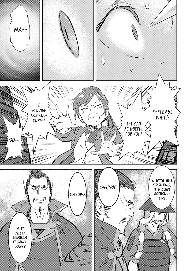 Sengoku Komachi Kuroutan An Encounter 第25页