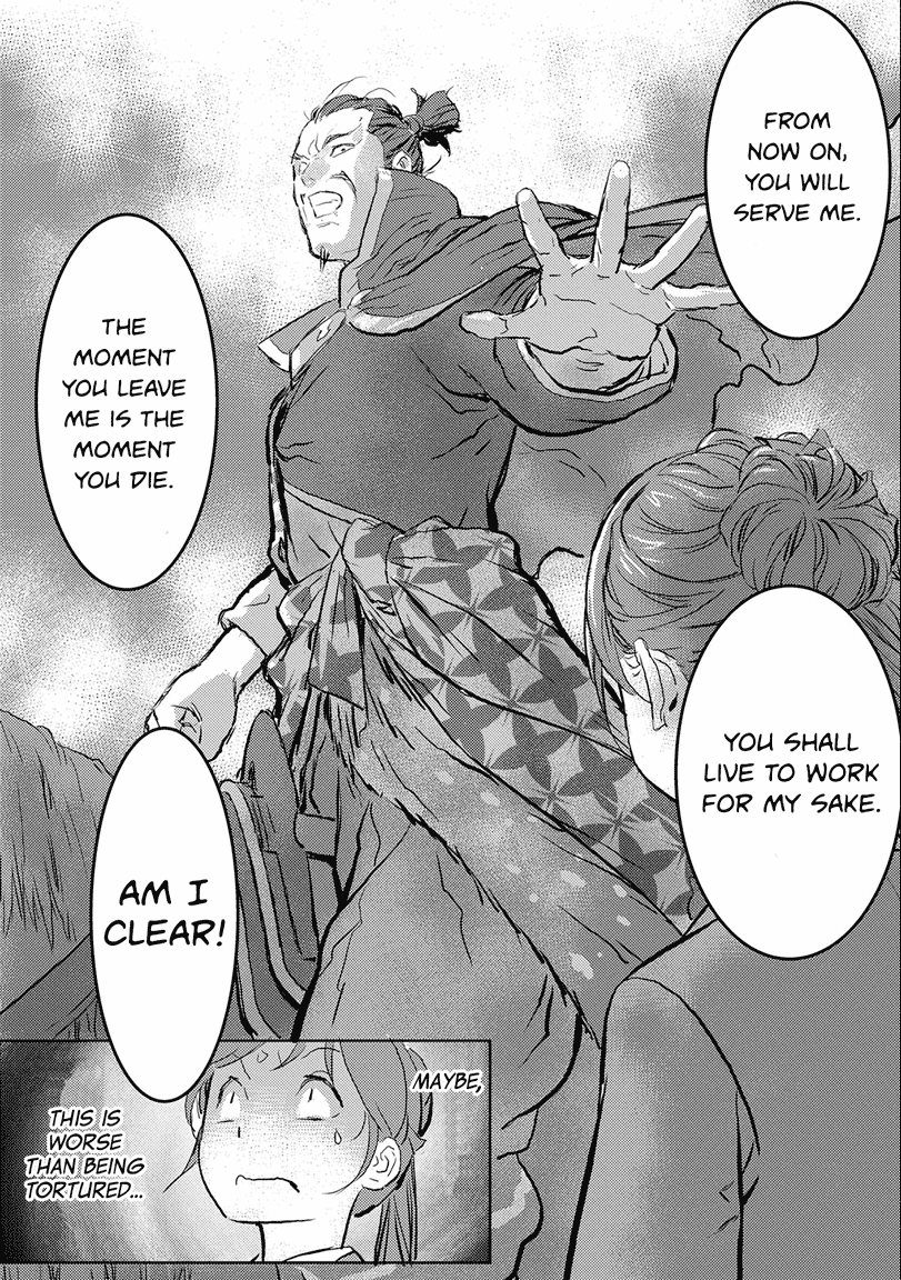Sengoku Komachi Kuroutan An Encounter 第27页