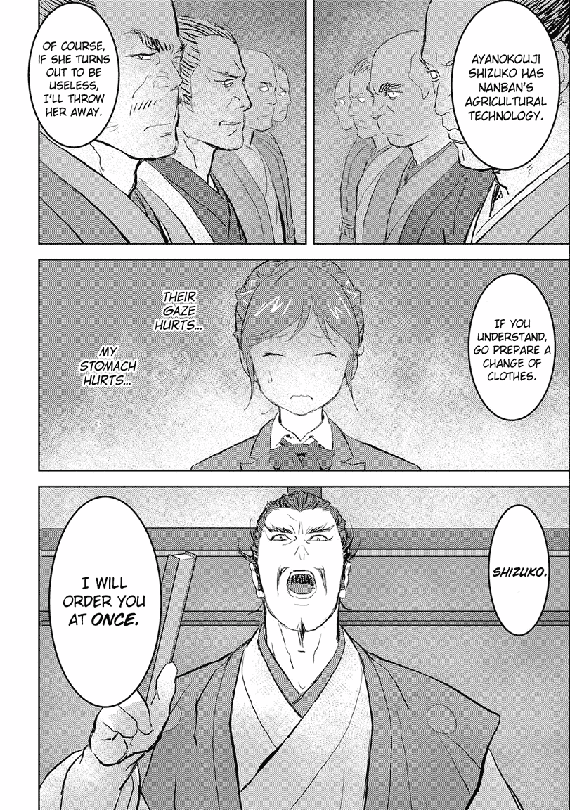 Sengoku Komachi Kuroutan An Encounter 第30页