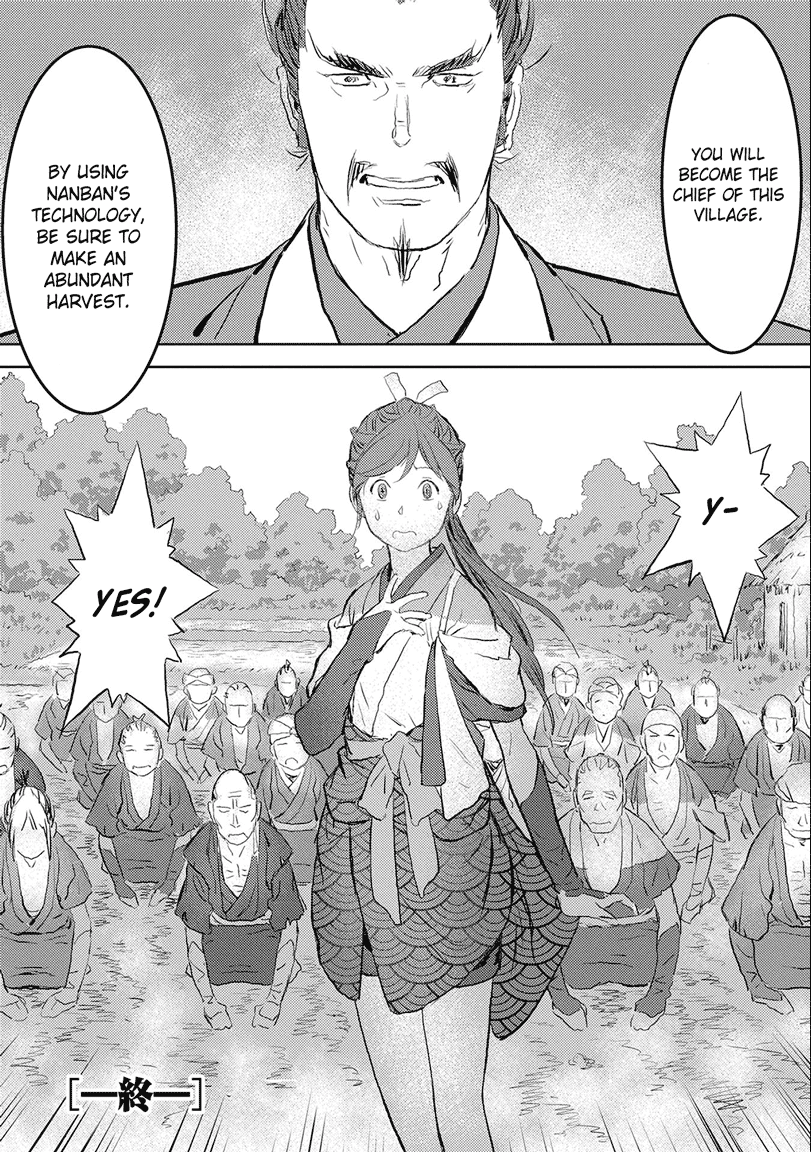 Sengoku Komachi Kuroutan An Encounter 第32页