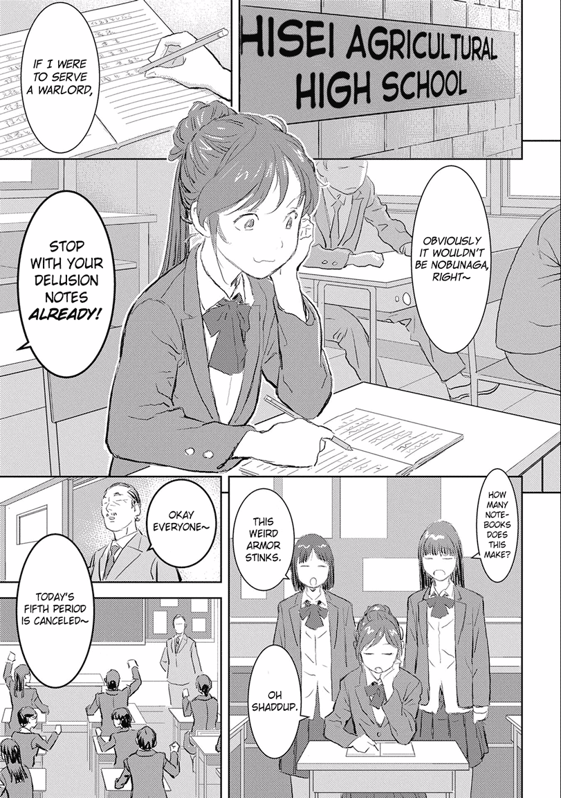 Sengoku Komachi Kuroutan 第5页