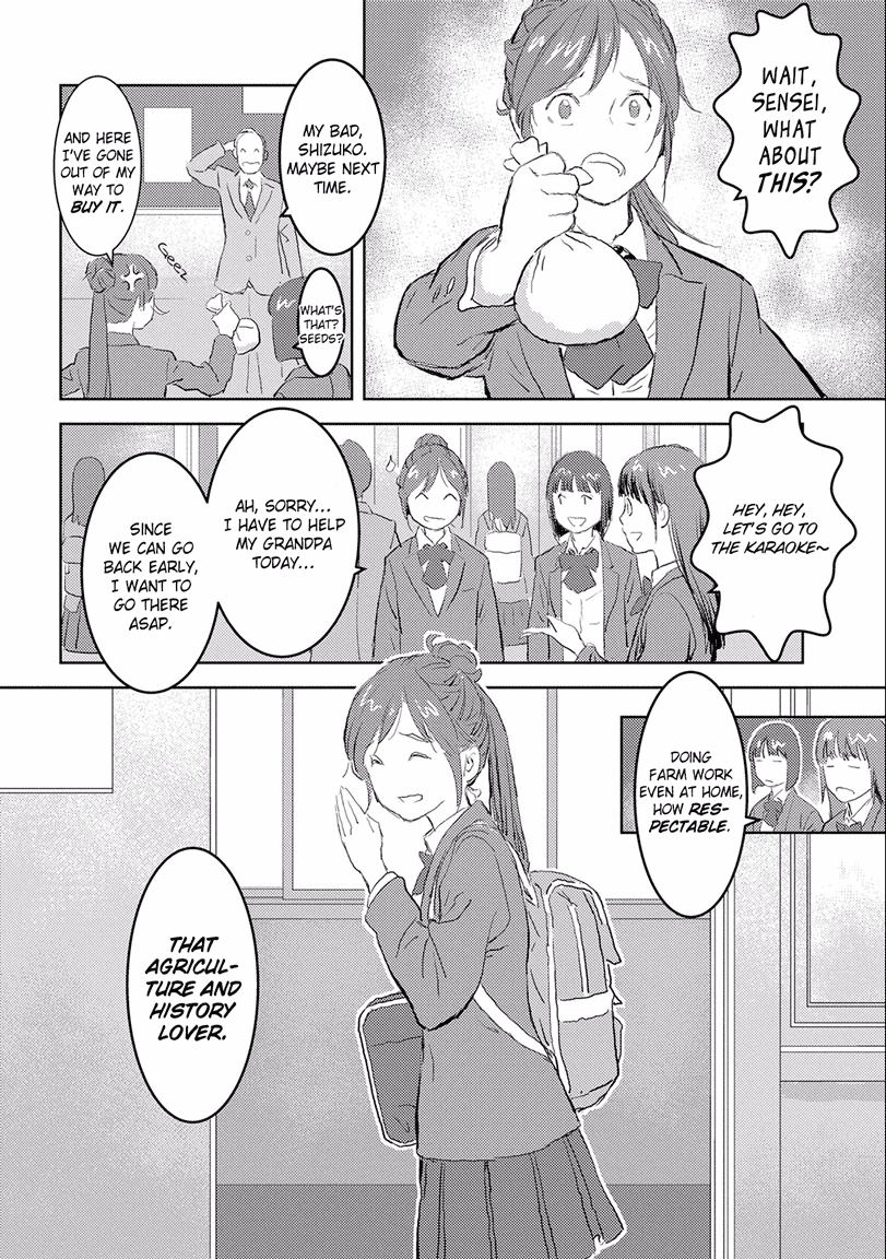 Sengoku Komachi Kuroutan 第6页