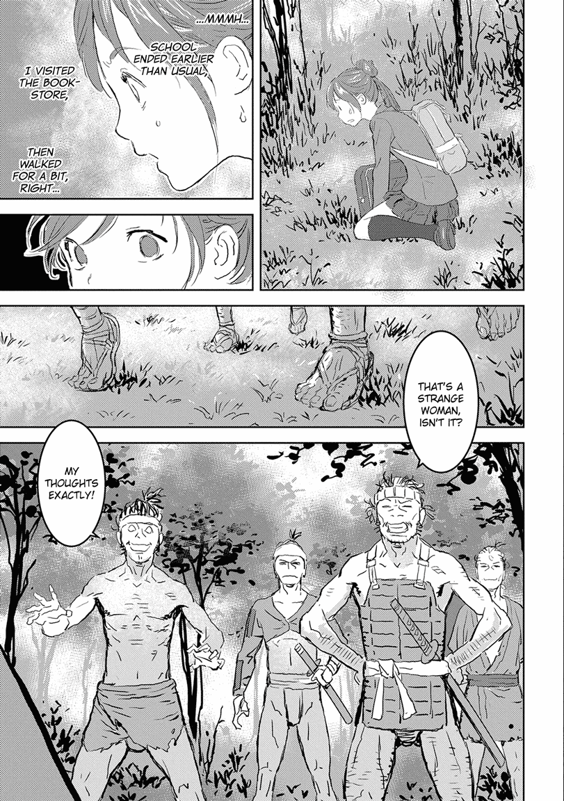 Sengoku Komachi Kuroutan An Encounter 第10页