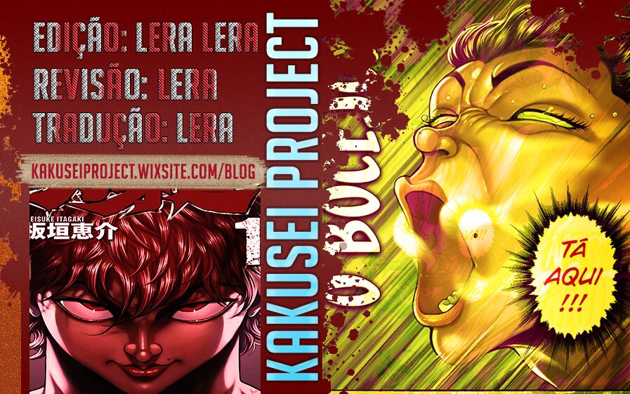 Baki-Dou Bocejo 第1页