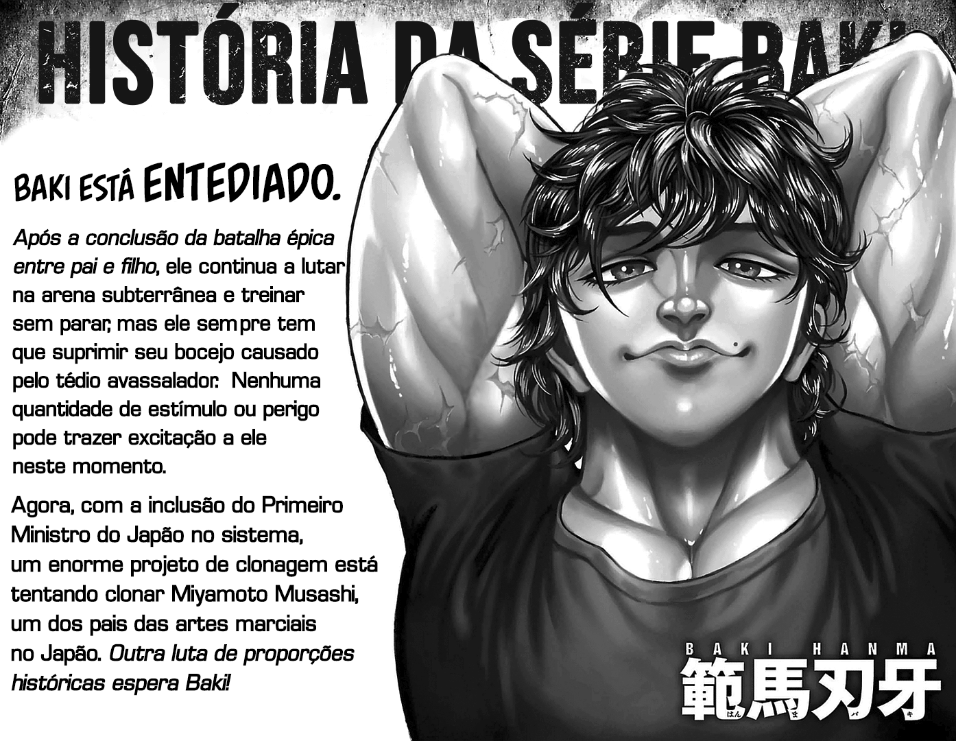 Baki-Dou Bocejo 第4页