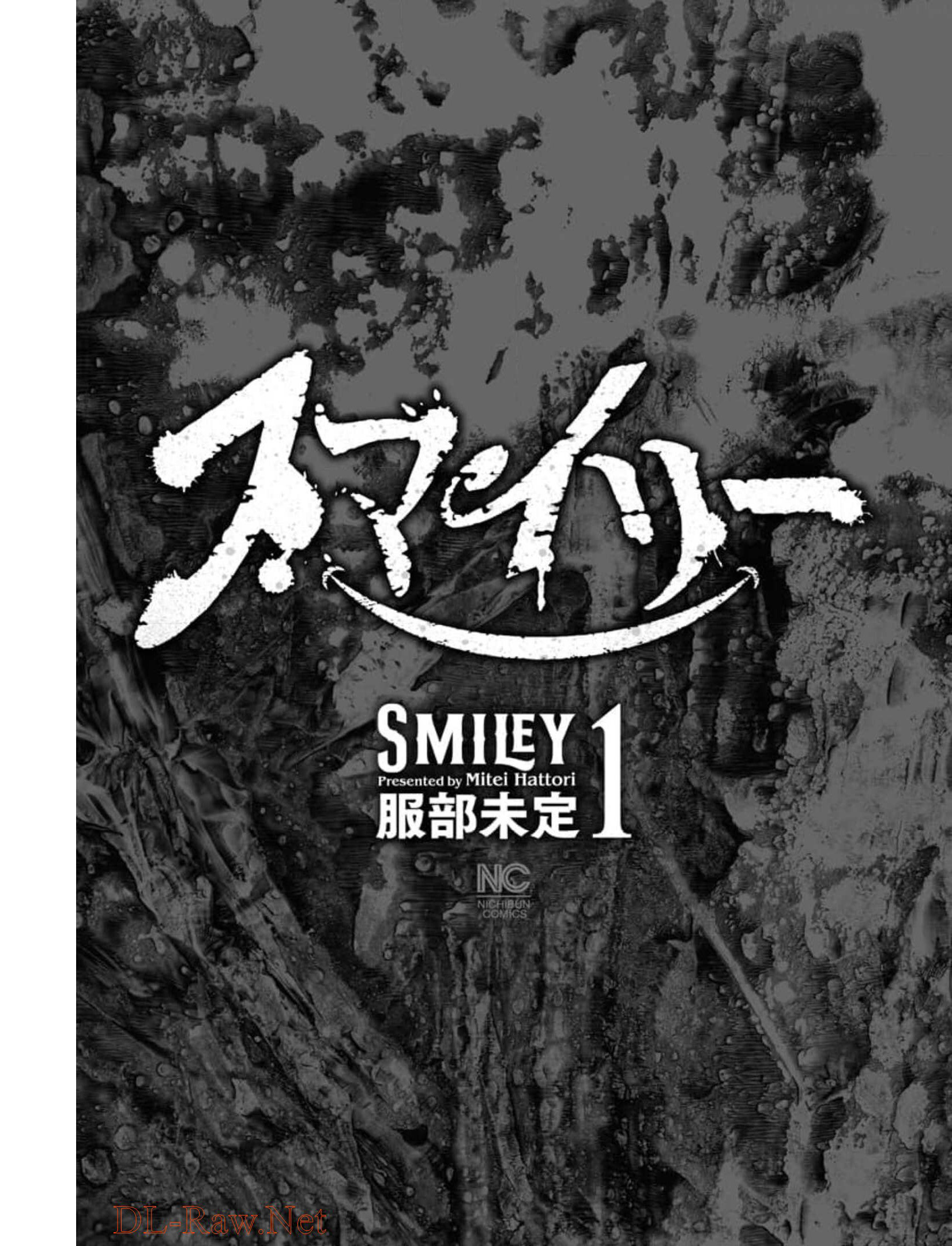 Smiley! Sonriéndote. 第4页
