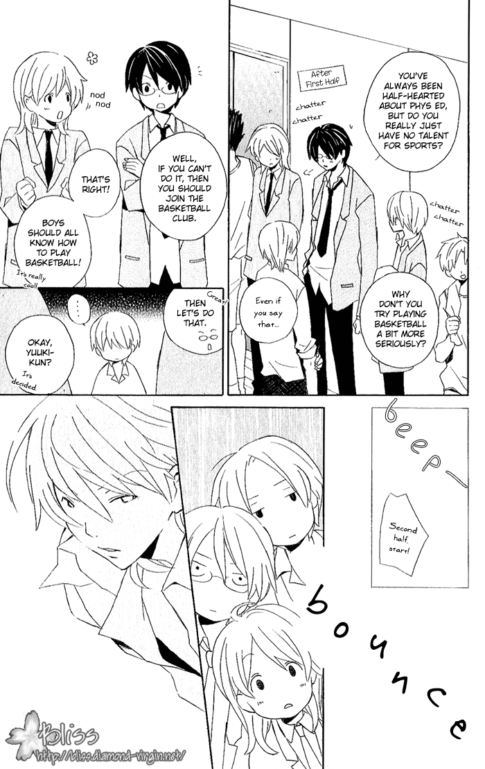 Kimi to Boku. Vol. 1 Ch. 1 第12页
