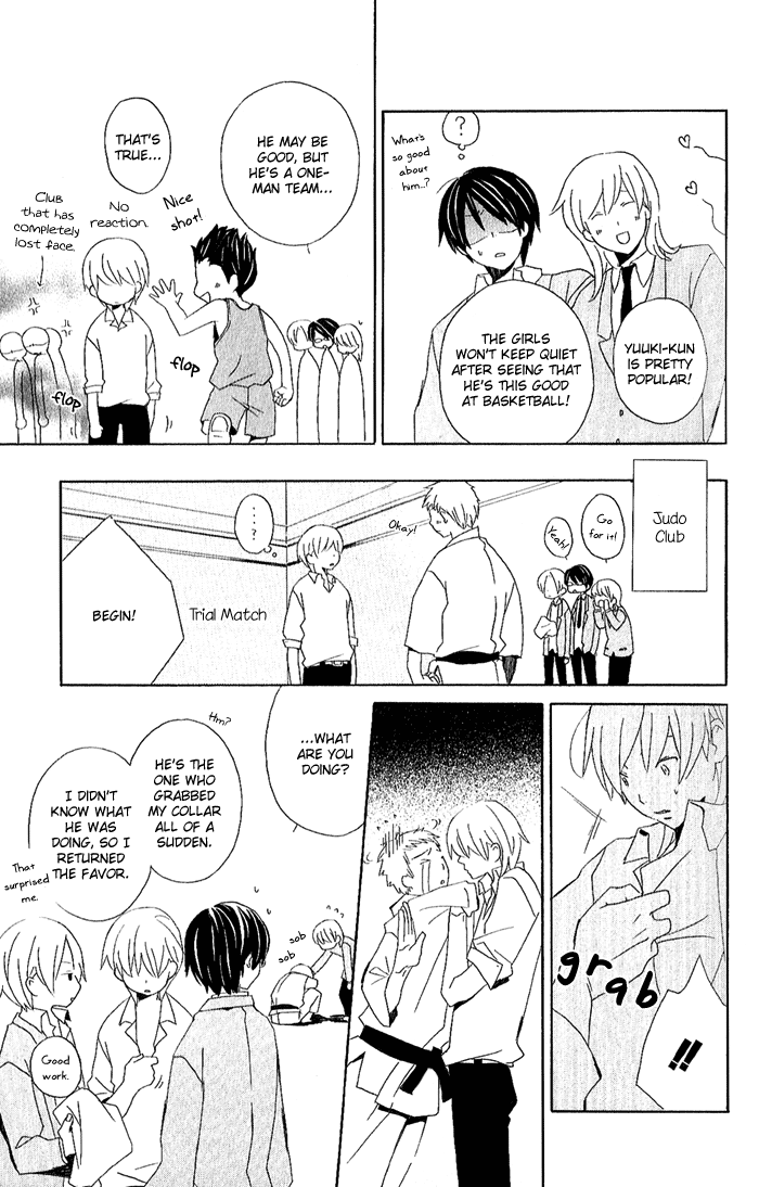 Kimi to Boku. Vol. 1 Ch. 1 第14页