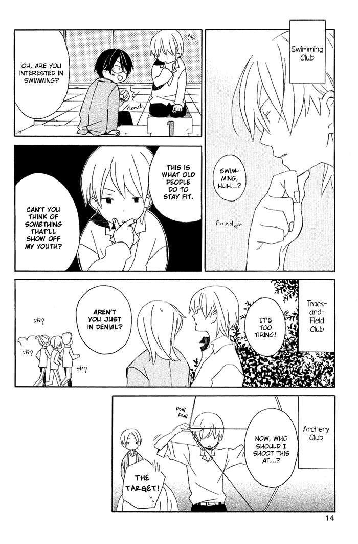 Kimi to Boku. Vol. 1 Ch. 1 第15页