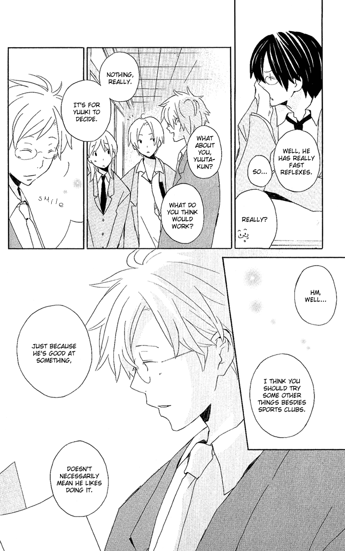 Kimi to Boku. Vol. 1 Ch. 1 第17页