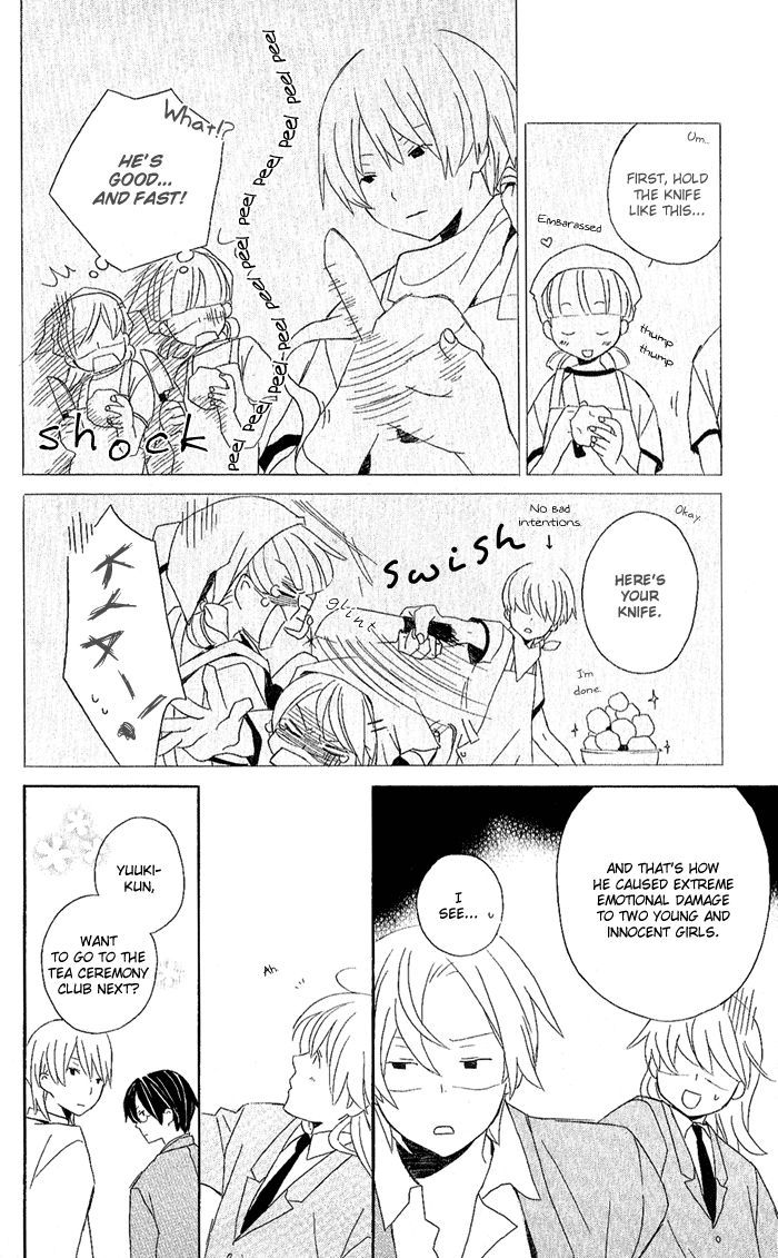 Kimi to Boku. Vol. 1 Ch. 1 第19页