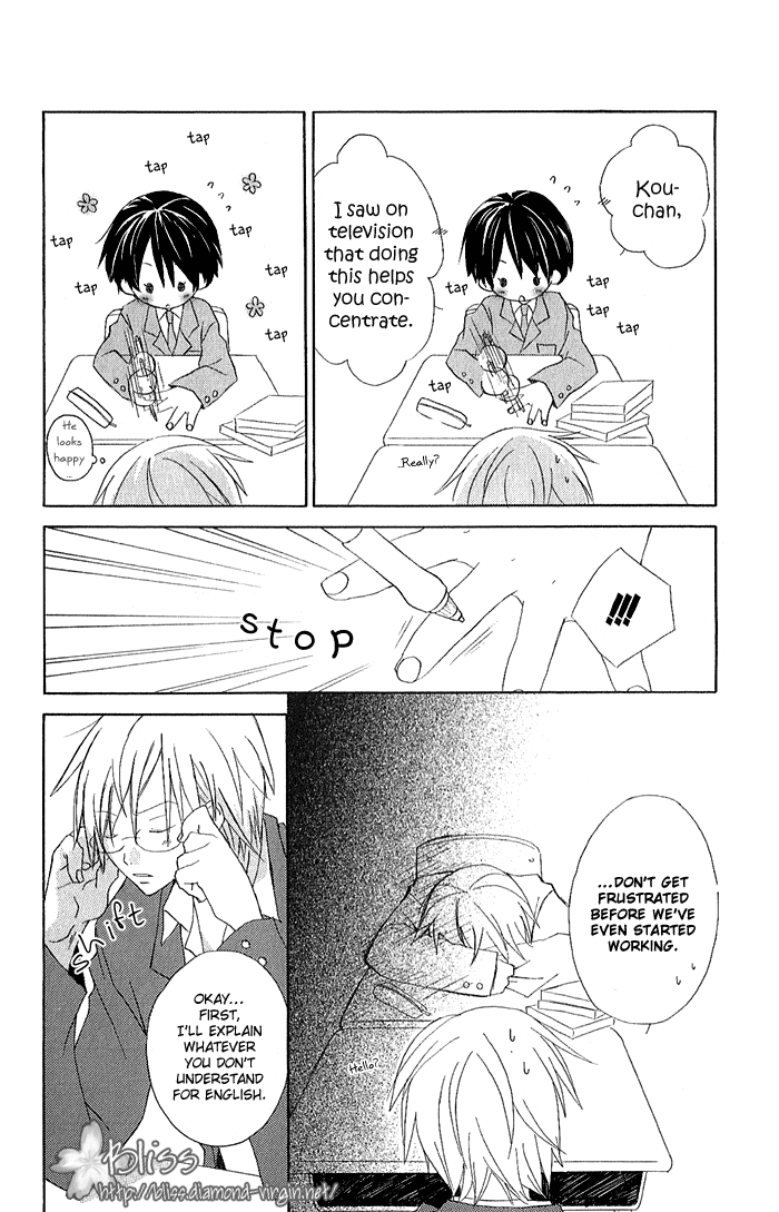 Kimi to Boku. Vol. 1 Ch. 1 第30页