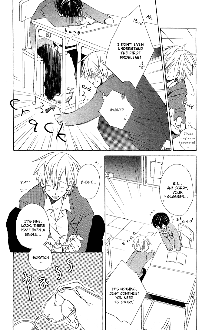 Kimi to Boku. Vol. 1 Ch. 1 第32页