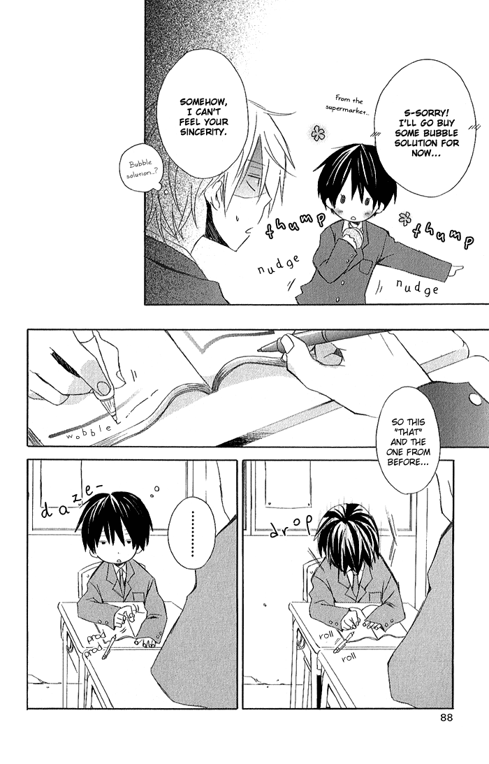 Kimi to Boku. Vol. 1 Ch. 1 第34页