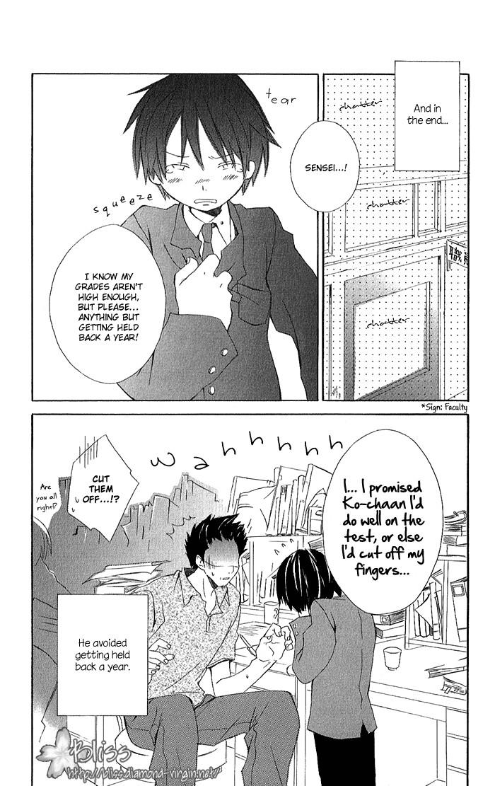 Kimi to Boku. Vol. 1 Ch. 1 第39页