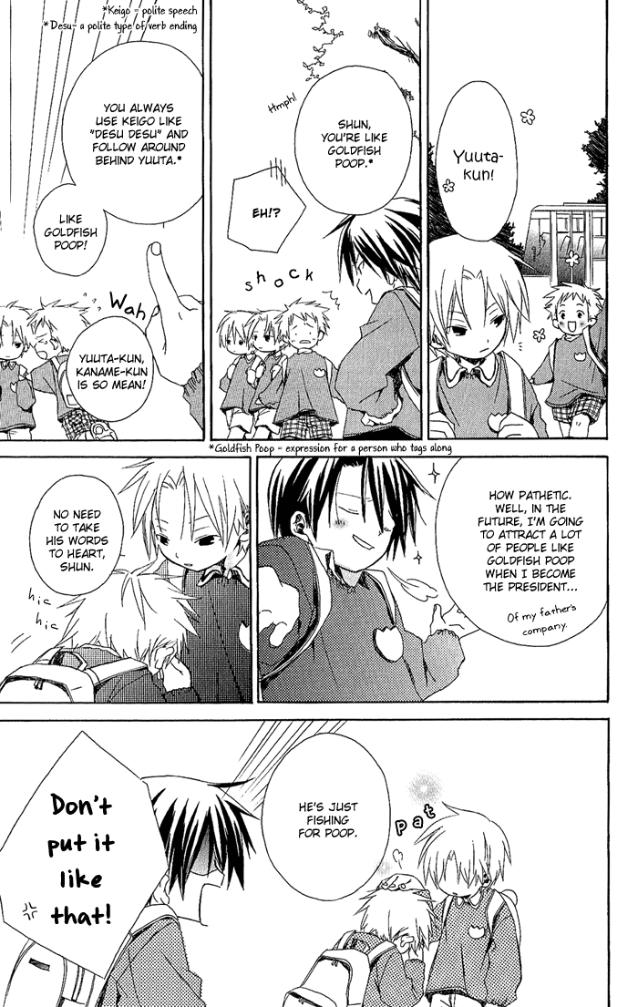Kimi to Boku. Vol. 1 Ch. 1 第41页