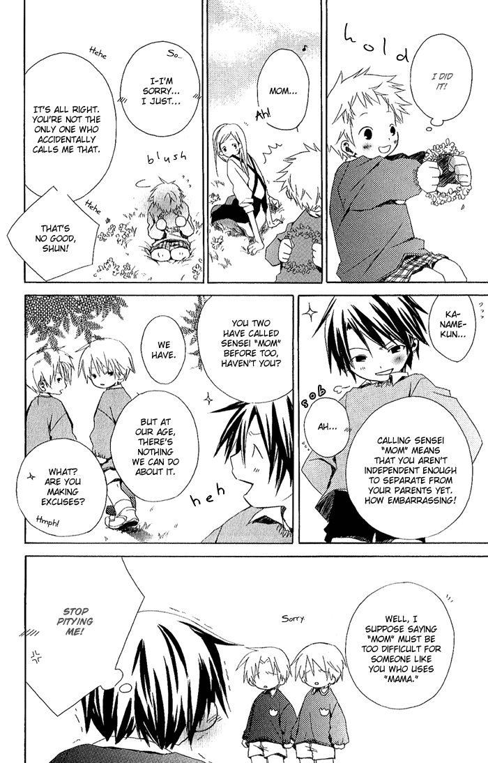 Kimi to Boku. Vol. 1 Ch. 1 第42页